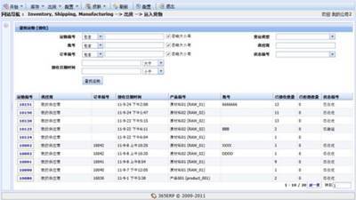 厂家专业生产各类PP手提袋 定做品牌购物袋 PVC礼品袋 塑料_PP网 产品_万行网