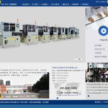 2017服务器虚拟化软件价格 报价 服务器虚拟化软件批发 第77页 it网