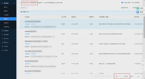 跑了一天就一个客户听你讲了2分钟 为什么这个方法你还不知道