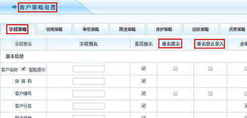 复工复产攻坚战,用智邦国际erp系统以智变应万变