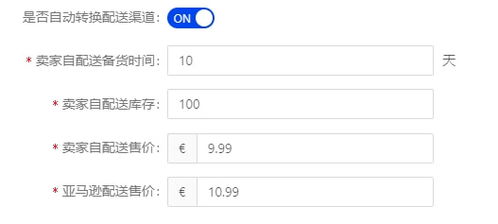 跨境erp软件积加商品管理,脱离后台优化listing快速高效安全运营店铺